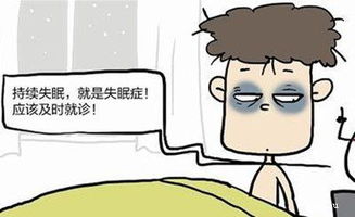 2018失眠的心情短语：我只是在念旧沉浸在别人的痛苦里失眠