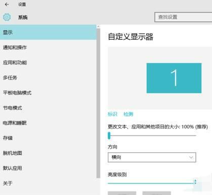 win10怎么隐藏显示图标不见了怎么办