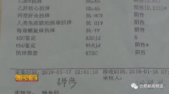 尿毒症患者急需熊猫血救命,如果您是B型RHD阴性血型,请伸出援手 