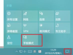 win10电脑图标变形如何恢复吗