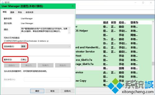 win10右键属性不显示不出来的