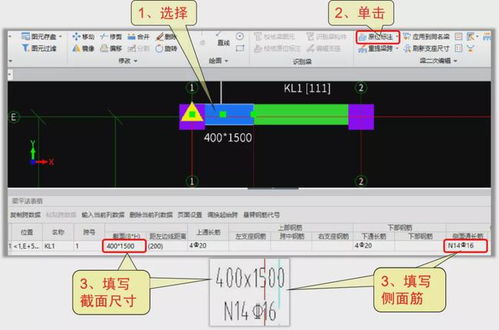 同一跨变截面梁软件如何定义