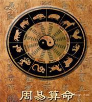 上下五千年中国古圣人留下了中国算命学术,却让国人说为谜信或者说是骗人的手段,难道中国古圣人都是骗人 