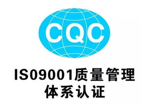 中小企业进行ISO9001认证有补贴吗怎样申办到哪去办理