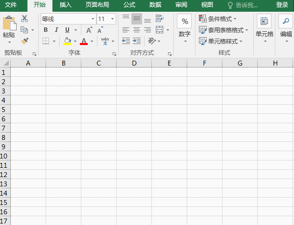 Excel表格的基本操作,包含制作一个表格的全部知识 