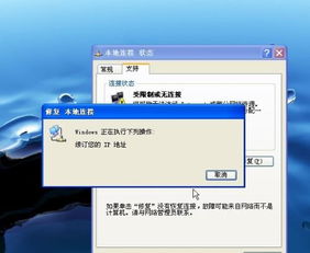 win10下Win7虚拟机怎么联网