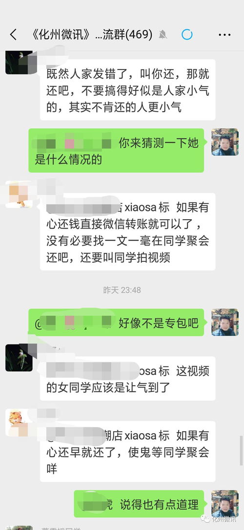 发错群了怎么提醒别人说话,发错群怎么幽默提醒别人