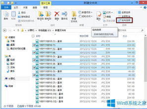 win10如何反向选择文件夹