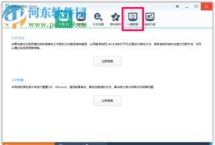 win10没有此电脑怎么打开管理