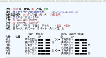 什么是股息率？怎么来的？最好白话解释谢谢