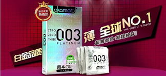 新西兰十一坊保健食品如何？