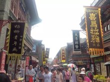 天津 古文化街