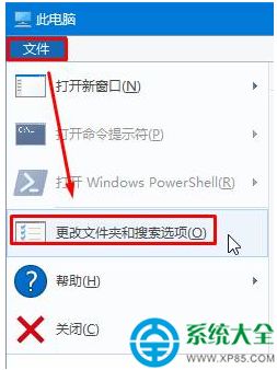 win10文件夹如何自动排序