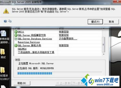 win10上的sql服务怎么显示不出来的