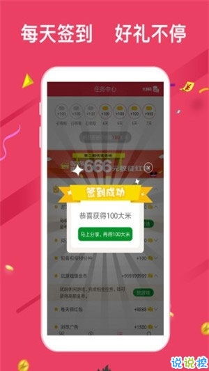 涨啦app怎么样？