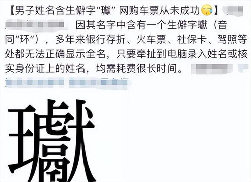 学生因名字复杂走红,连名带姓一共102笔,网友直呼家长有才