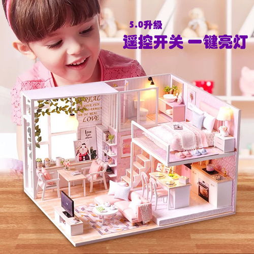 六一儿童节礼物木质拼装房子手工diy3D立体拼图模型益智玩具女孩