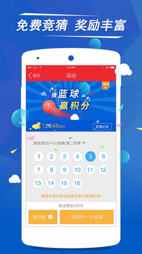 彩票app官方手机免费下载-探索数字科技背后的看不见的力量