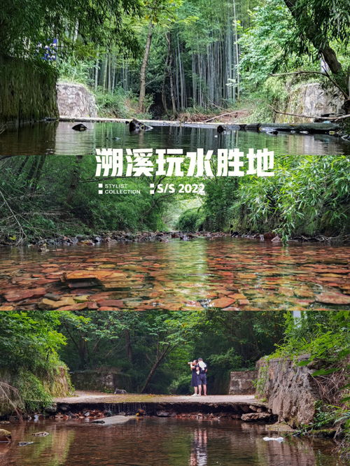 南京周边玩水 铜官山玩水避暑遛娃宝藏地 