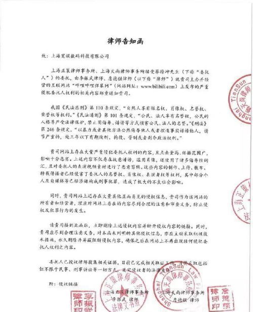 ps和恶搞换脸属侵犯肖像权,网友 下意识想到某人