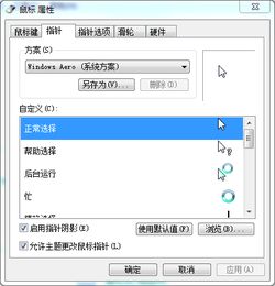 win10白屏只显示鼠标搜狗标志