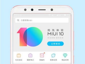 miui10游戏助手在哪里(小米miui10游戏助手的工具栏为什么只有四个之前有QQ微信现在为什么没有了怎么可以打开添加)