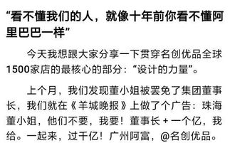 被关明生开除的阿里巴巴联合创始人是谁能具体说说他的故事吗(阿里巴巴 关明生)