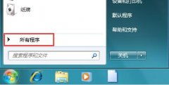 win7自带的win10在哪里设置快捷键