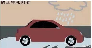【长安铃木:下雨天温馨提示_东方铃瑞新闻资讯】-汽车之家