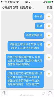 昨天,整个微博都在找一个广州女孩 上演了一场全民网上生死营救 