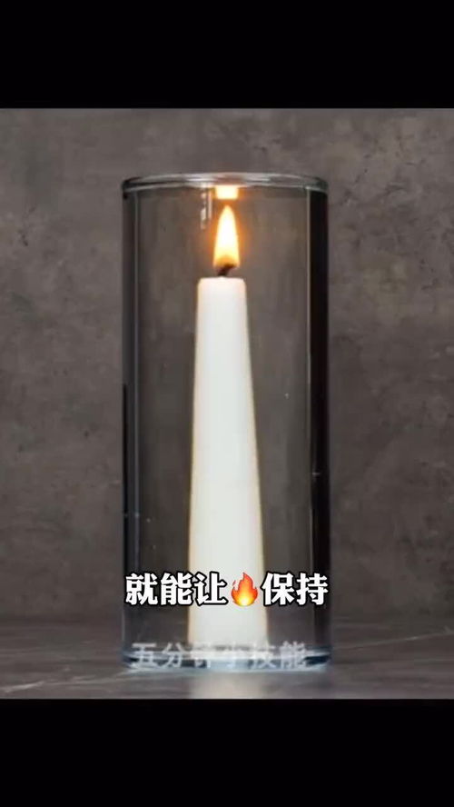 蜡烛被水淹没却依旧燃烧,看懂什么原理了吗 