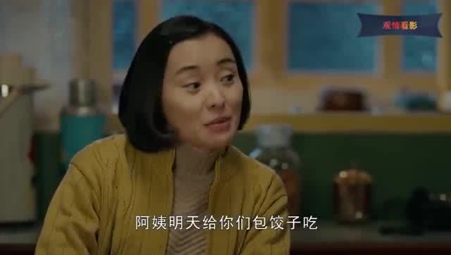 天坑鹰猎 在女友面前连妈妈的面子都不给王俊凯说话真的太直白了 