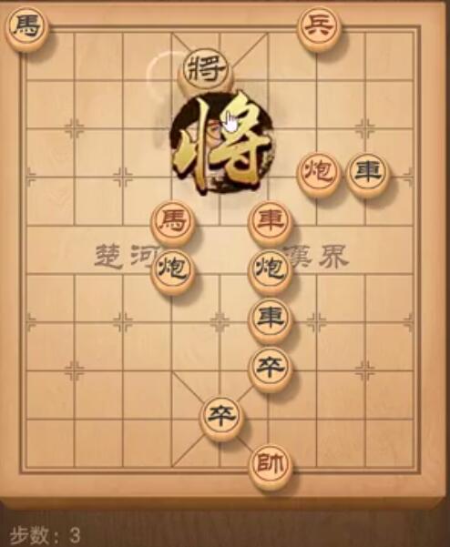 天天象棋