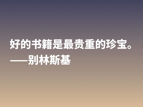 星火岁月名言警句_TNT中适合当开头结尾的句子？