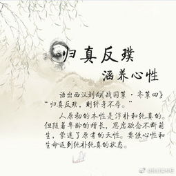 关于哲思语句大全