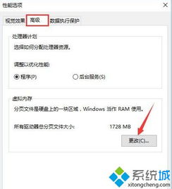 win10安装提示内存出错