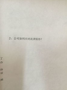 45岁女人,如果想再就业,可以干什么 自主创业的话,有什么合适的项目吗 妈妈单位不行了,得另寻出