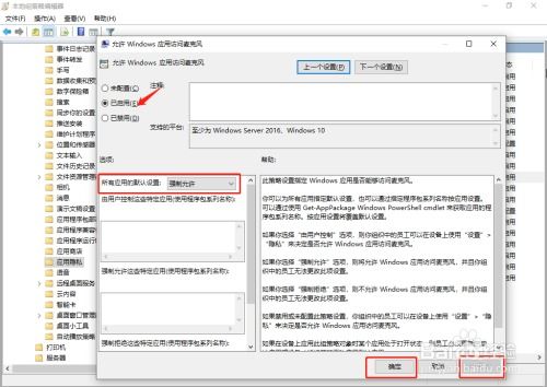 神州网信win10政府版u盘安装