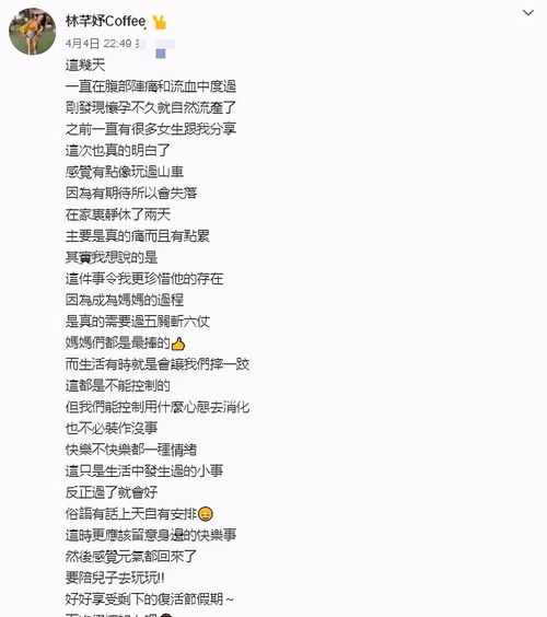 沈芊妤名字解析（芊妤的名字意思和含义）