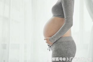 婚姻幸福,但怀孕不顺,八字看夫妻子女缘分深浅