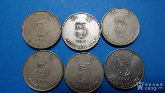 5元港硬币