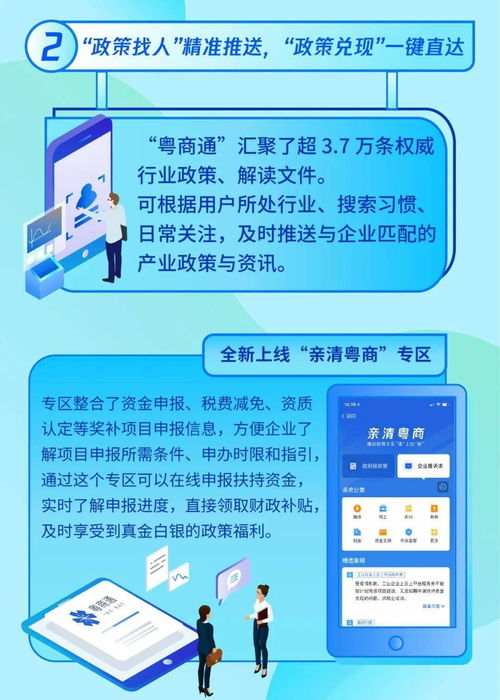 全民商通是传销吗 全民通是传销公司吗