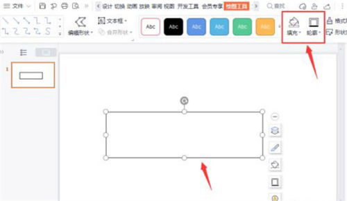 wps office怎么拼合图片，wps office 怎么拼图