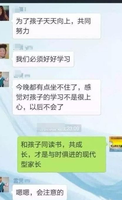 家长群里 自我介绍 ,各种花式炫耀,许多同学爸爸叫人哭笑不得