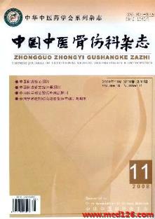 如何快速有效地进行中医期刊论文查重？