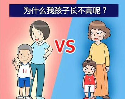 给孩子打生长激素可以长高吗？