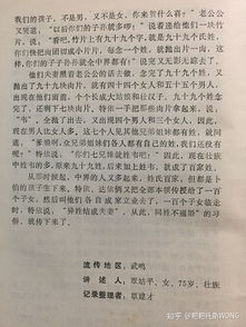 有什么关于广西的冷知识 