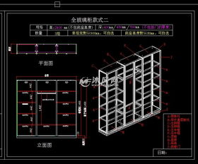 2400衣柜样式