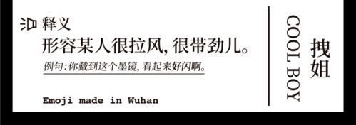 这里是武汉,从武汉话开始认识它