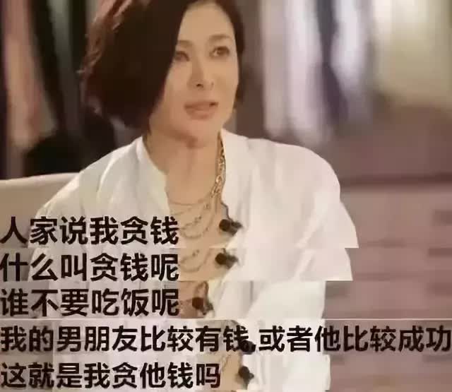 小三的自白：悔意晚矣六次流产醒悟不该当小三(小三多次流产)